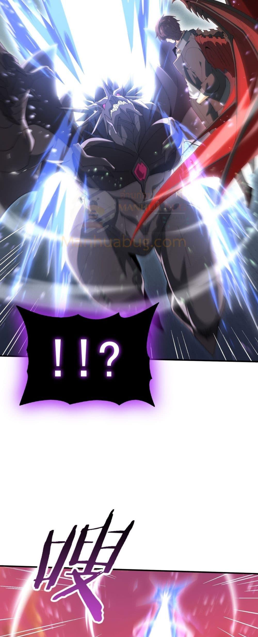 I am Drako Majstor ไหนใครว่าผู้คุมมังกร เป็นอาชีพที่อ่อนแอที่สุดไงล่ะ ตอนที่ 125 หน้า 10