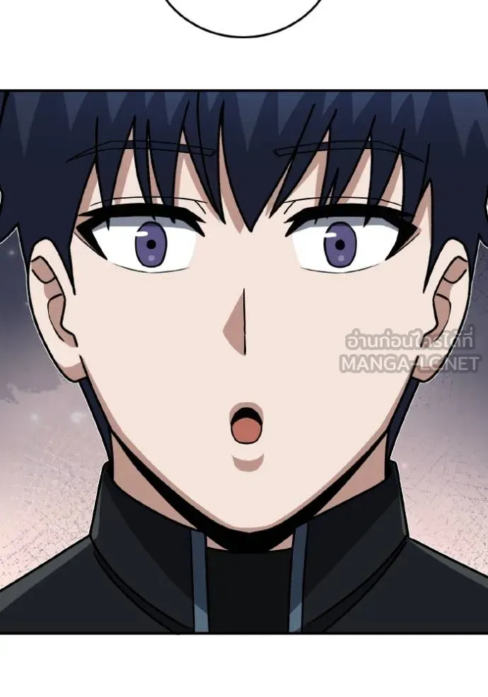 Genius of the Unique Lineage อัจฉริยะนอกคอก ตอนที่ 125 หน้า 106