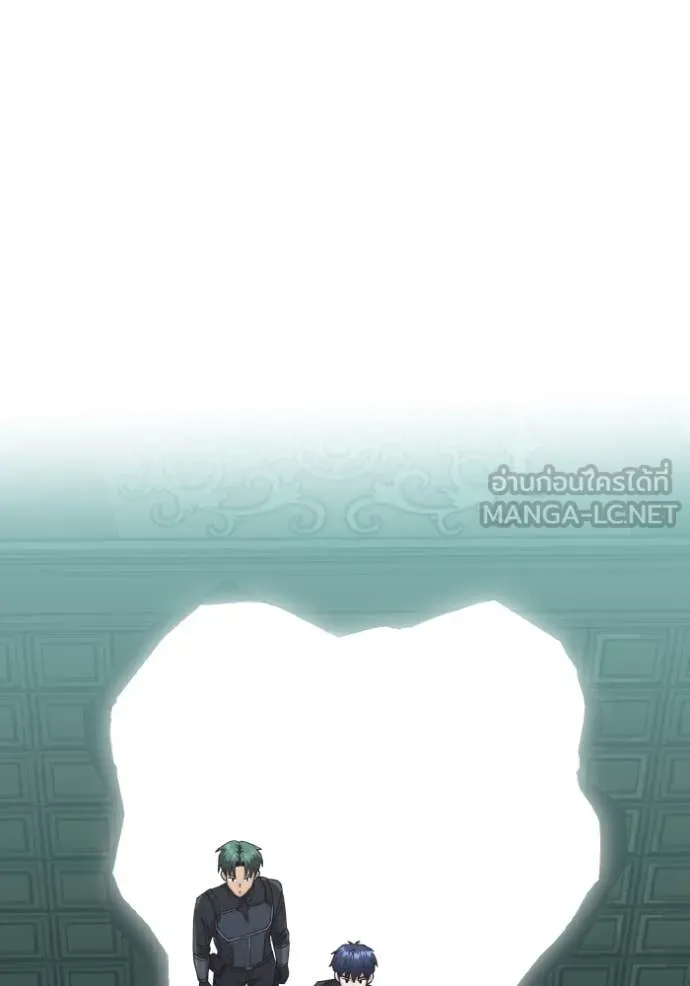 Genius of the Unique Lineage อัจฉริยะนอกคอก ตอนที่ 125 หน้า 107