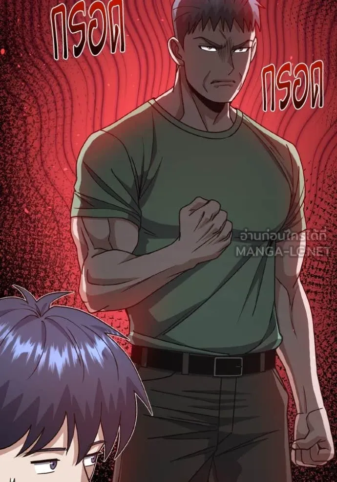 Genius of the Unique Lineage อัจฉริยะนอกคอก ตอนที่ 125 หน้า 129