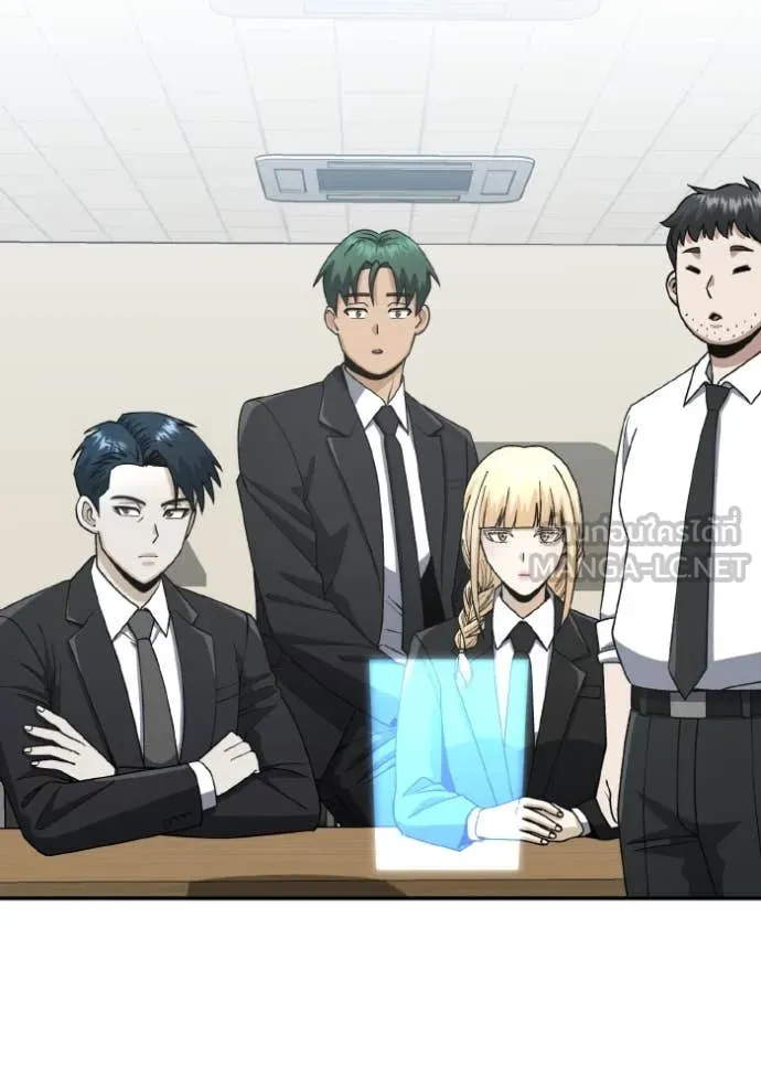 Genius of the Unique Lineage อัจฉริยะนอกคอก ตอนที่ 125 หน้า 140