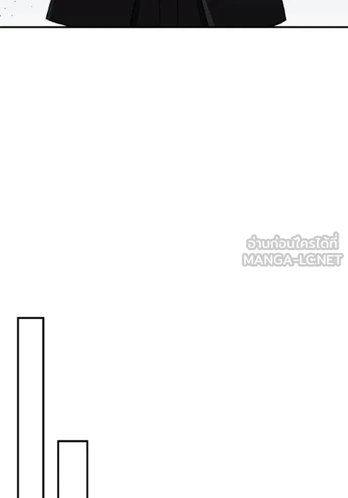 Genius of the Unique Lineage อัจฉริยะนอกคอก ตอนที่ 125 หน้า 146