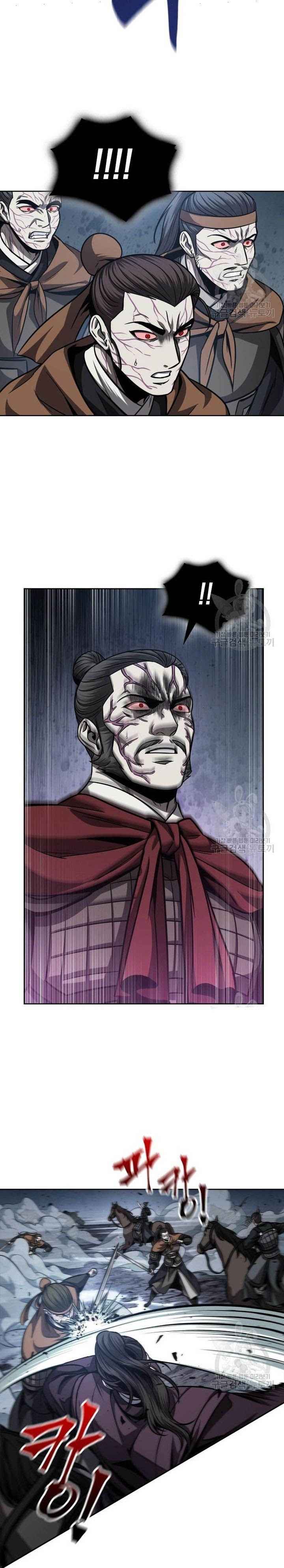 Nano Machine นาโนมาชิน ตอนที่ 125 หน้า 12