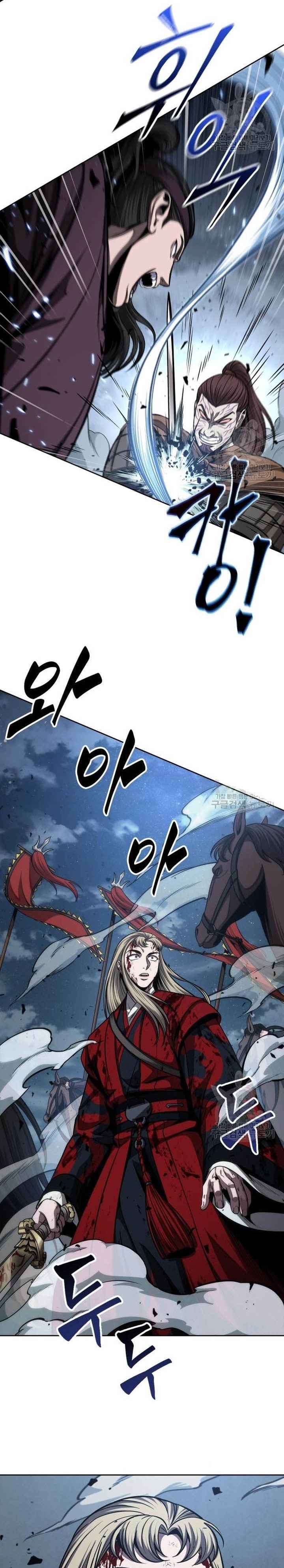 Nano Machine นาโนมาชิน ตอนที่ 125 หน้า 13