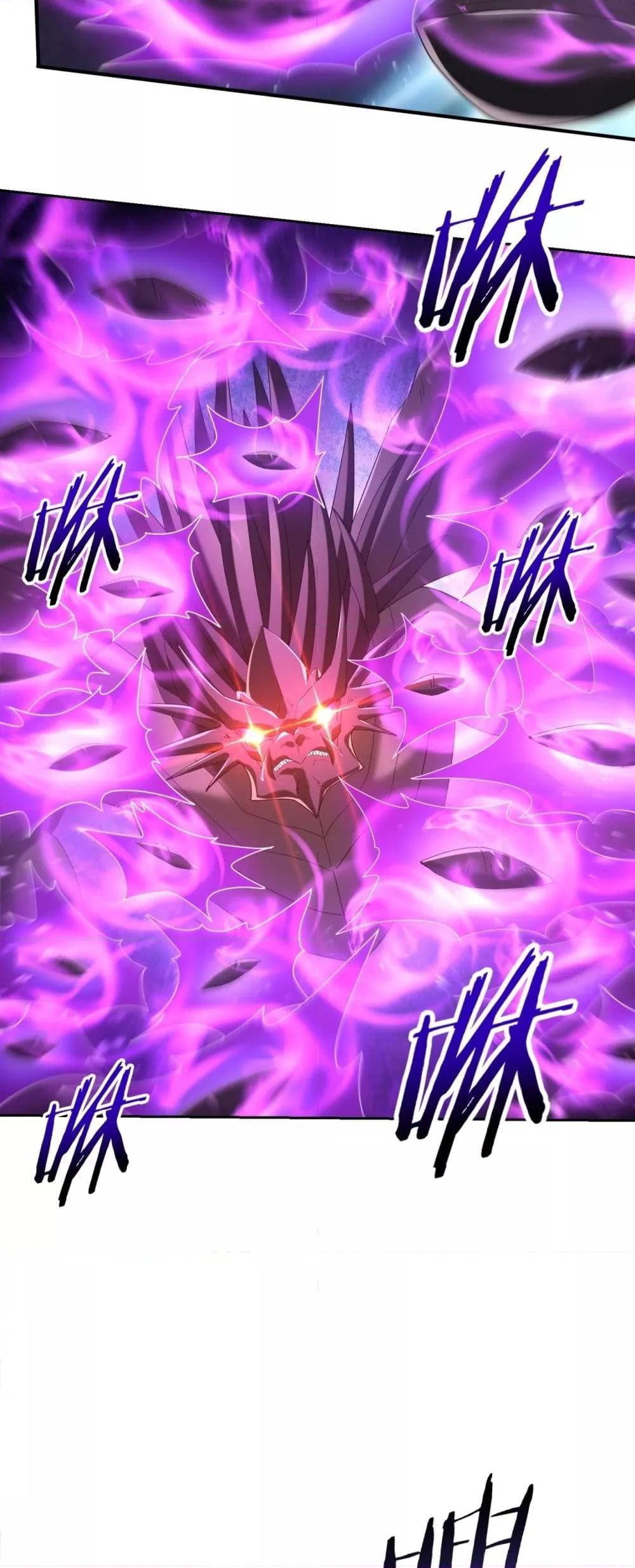 I am Drako Majstor ไหนใครว่าผู้คุมมังกร เป็นอาชีพที่อ่อนแอที่สุดไงล่ะ ตอนที่ 125 หน้า 26