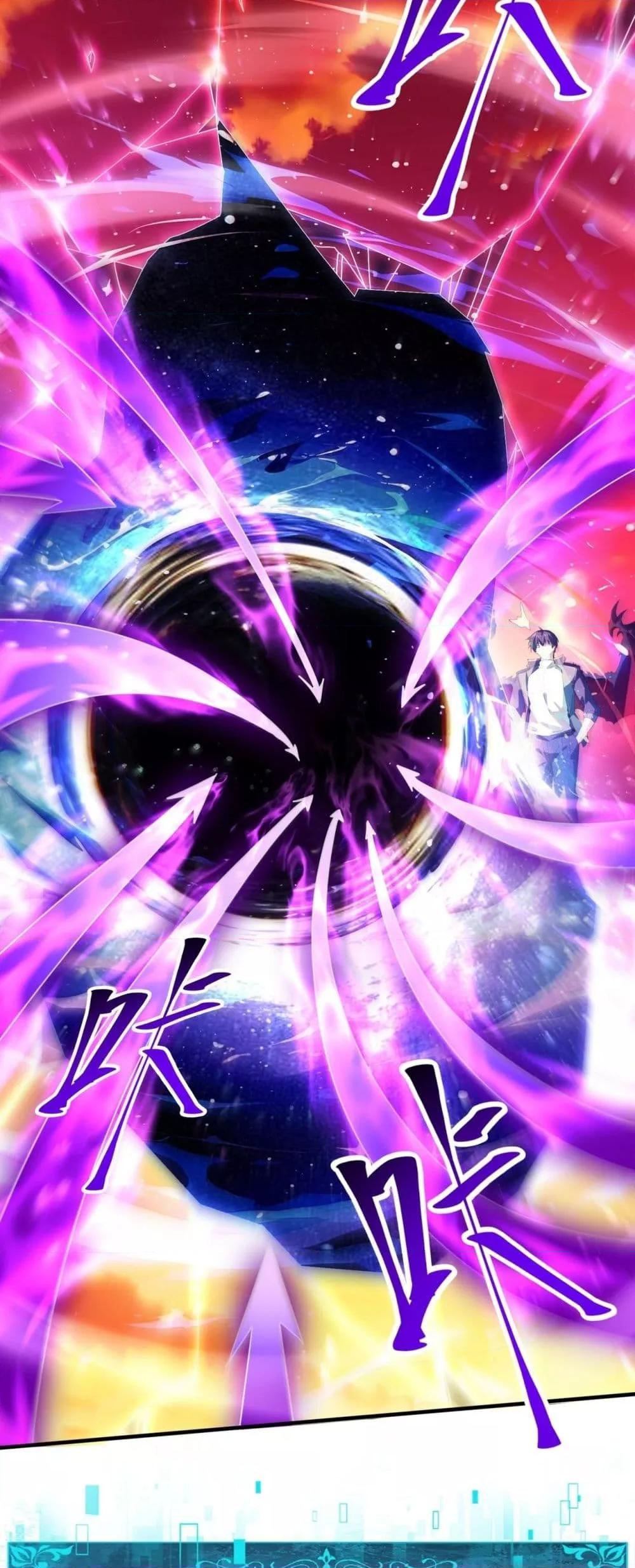 I am Drako Majstor ไหนใครว่าผู้คุมมังกร เป็นอาชีพที่อ่อนแอที่สุดไงล่ะ ตอนที่ 125 หน้า 28