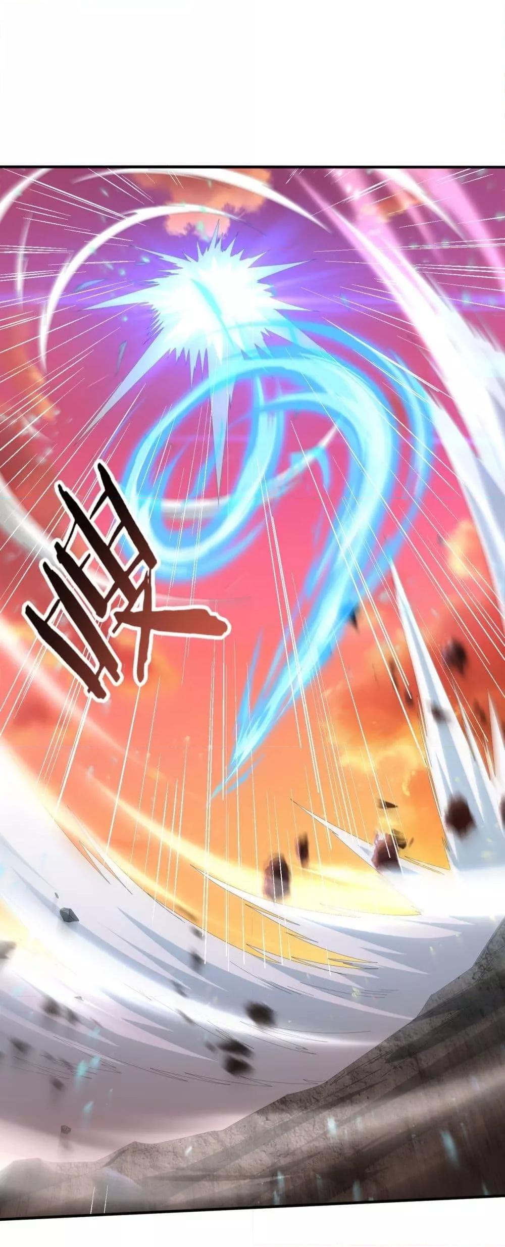 I am Drako Majstor ไหนใครว่าผู้คุมมังกร เป็นอาชีพที่อ่อนแอที่สุดไงล่ะ ตอนที่ 125 หน้า 31