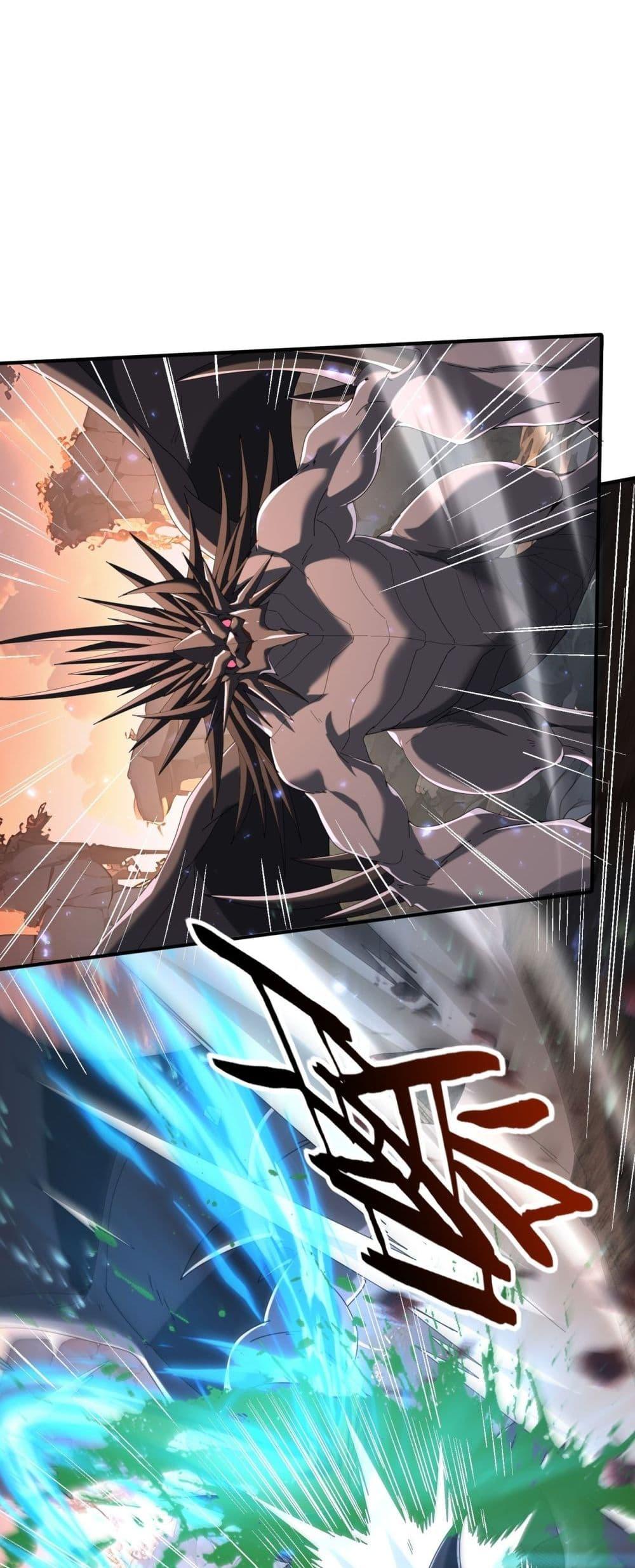 I am Drako Majstor ไหนใครว่าผู้คุมมังกร เป็นอาชีพที่อ่อนแอที่สุดไงล่ะ ตอนที่ 125 หน้า 32