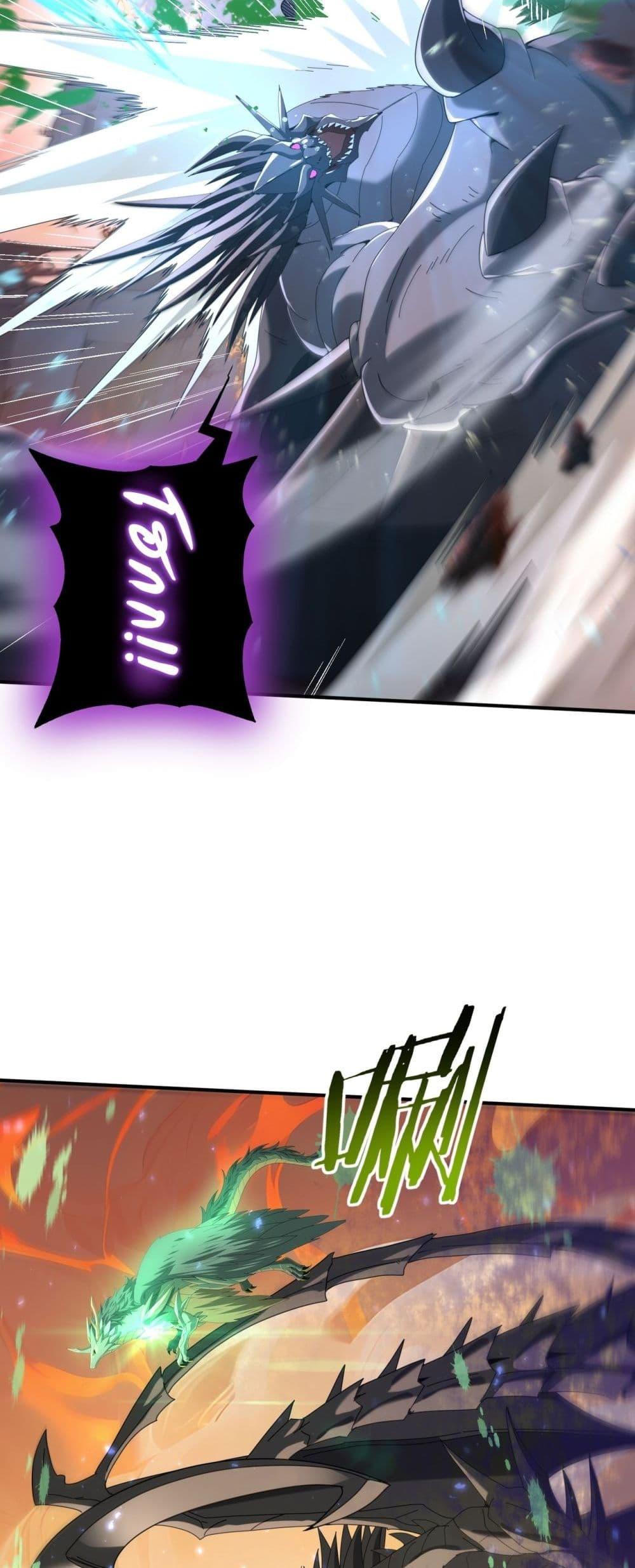 I am Drako Majstor ไหนใครว่าผู้คุมมังกร เป็นอาชีพที่อ่อนแอที่สุดไงล่ะ ตอนที่ 125 หน้า 33