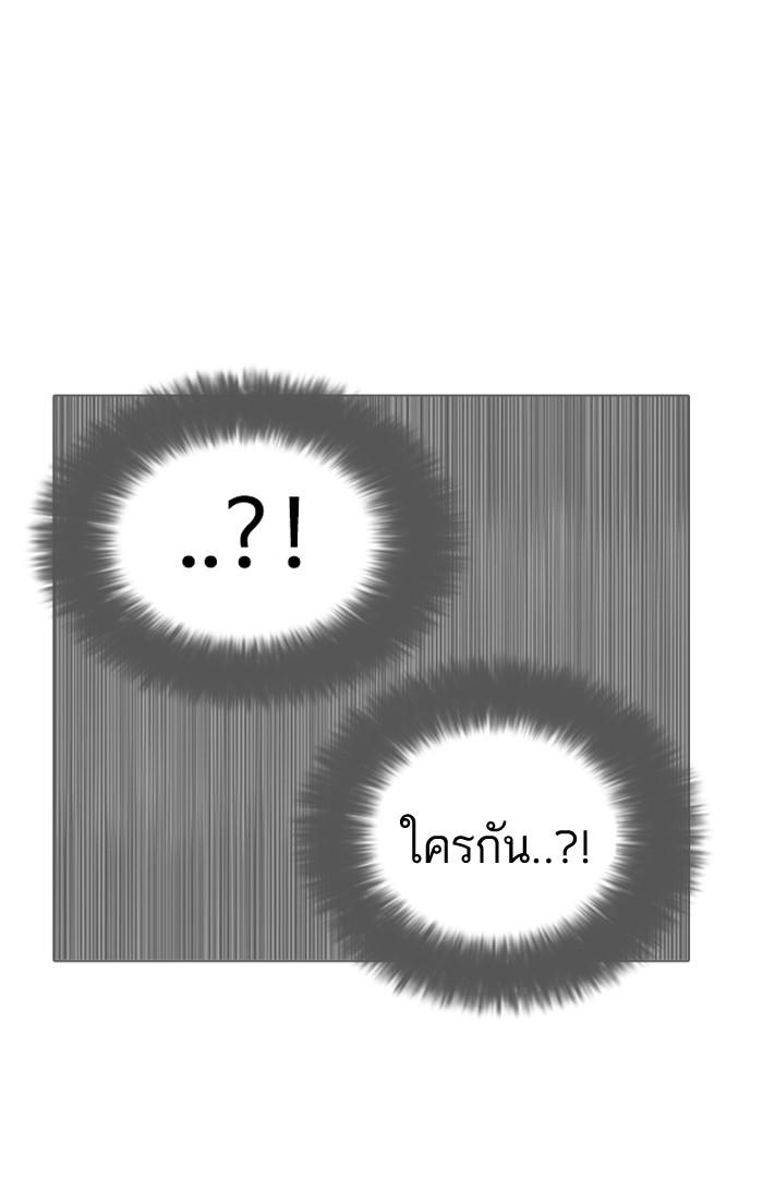 Lookism ตอนที่ 126 หน้า 28