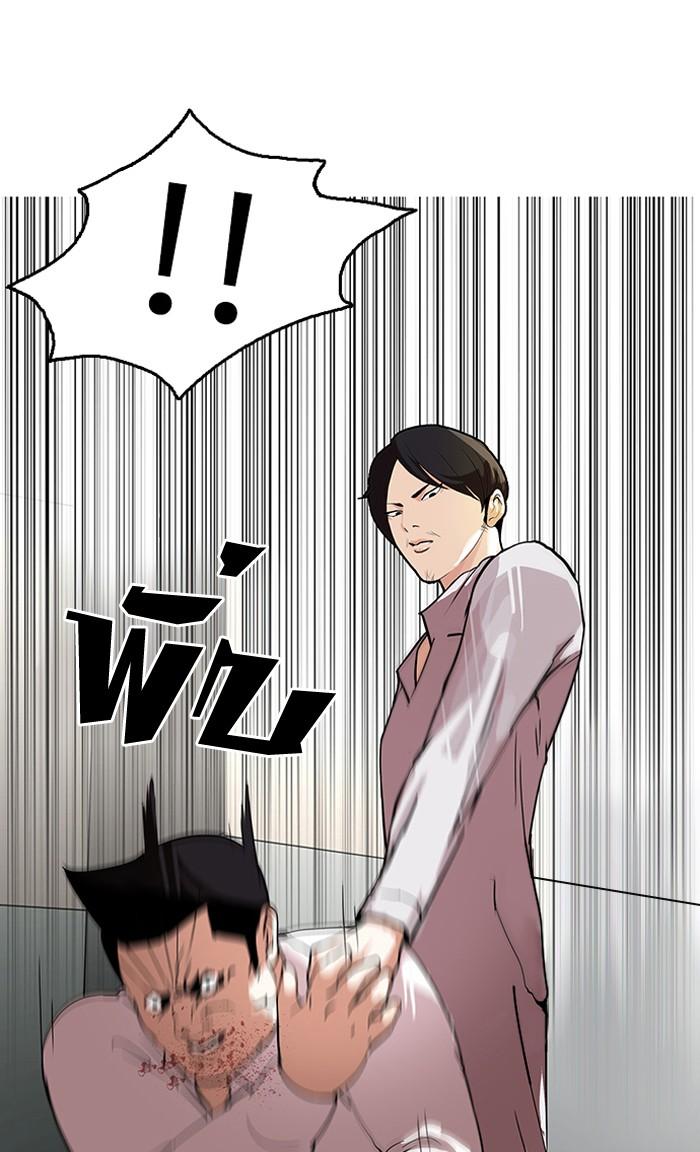 Lookism ตอนที่ 126 หน้า 49