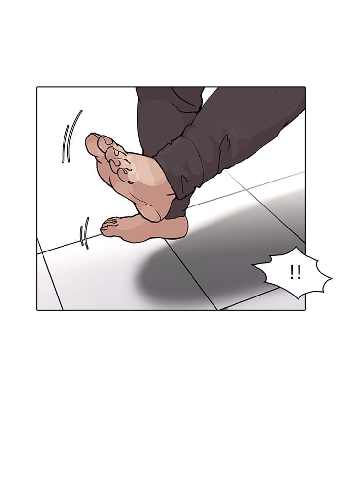 Lookism ตอนที่ 126 หน้า 66