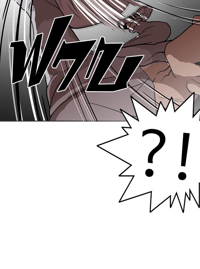 Lookism ตอนที่ 126 หน้า 72