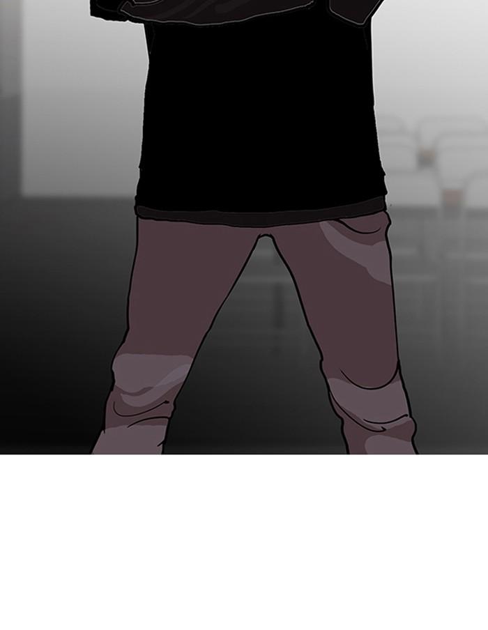 Lookism ตอนที่ 126 หน้า 79