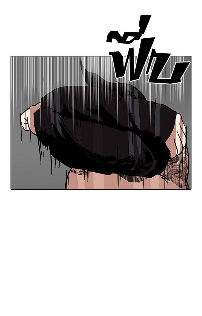 Lookism ตอนที่ 126 หน้า 92