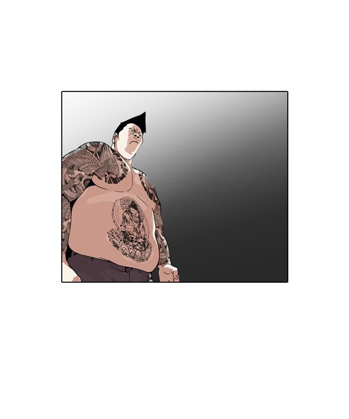 Lookism ตอนที่ 126 หน้า 111