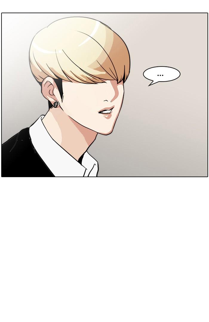 Lookism ตอนที่ 126 หน้า 112