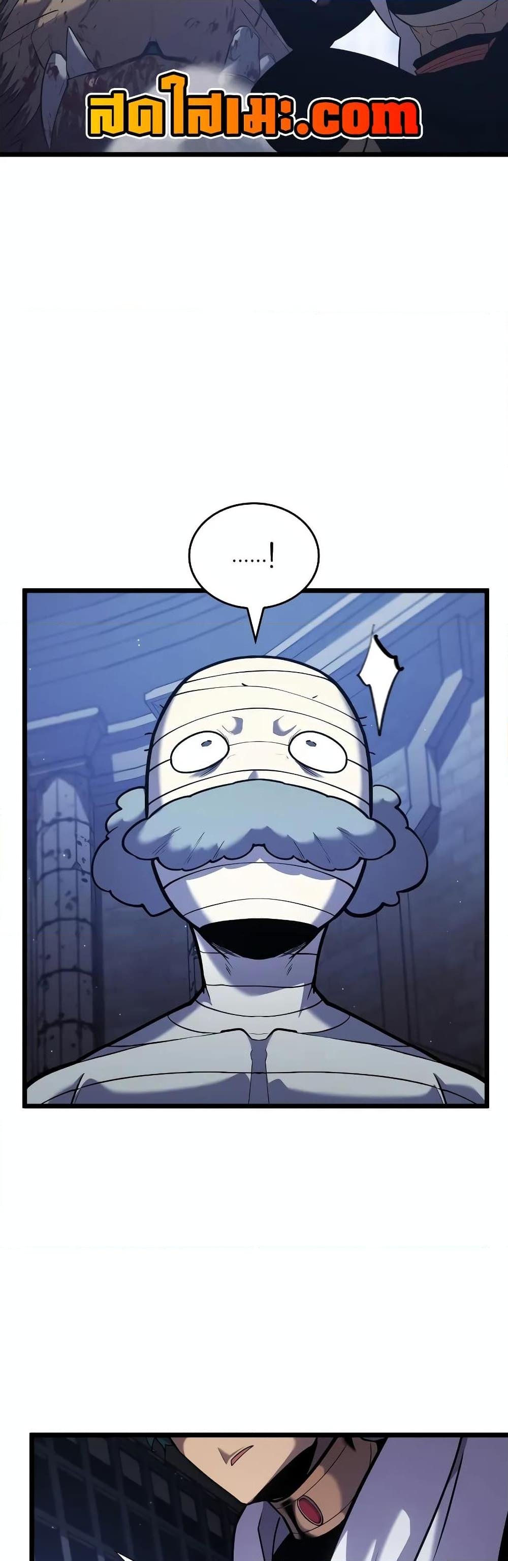 Return of the SSS-Class Ranker ตอนที่ 126 หน้า 12