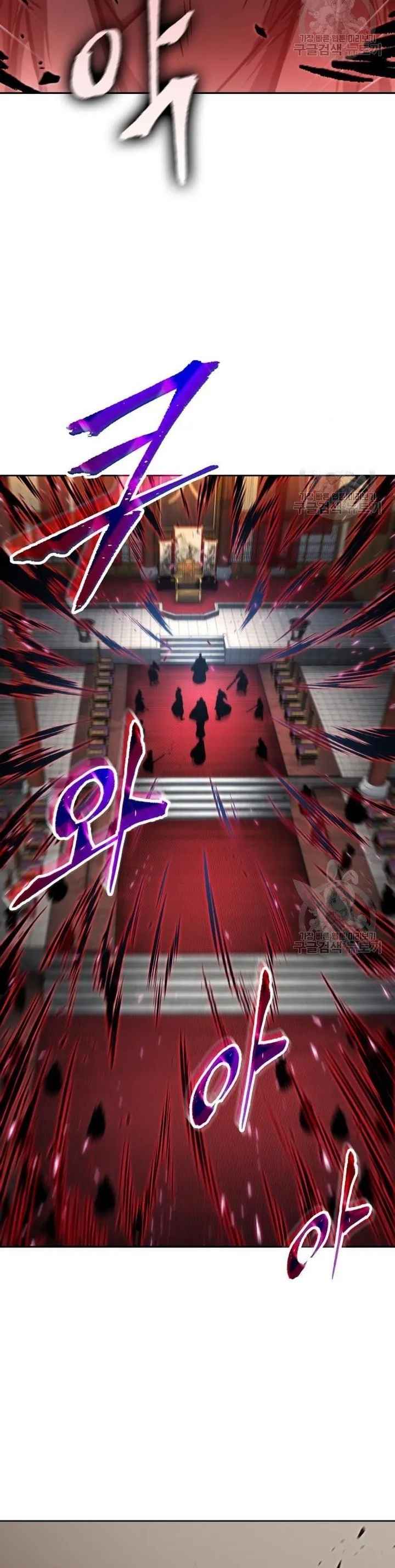 Nano Machine นาโนมาชิน ตอนที่ 126 หน้า 3