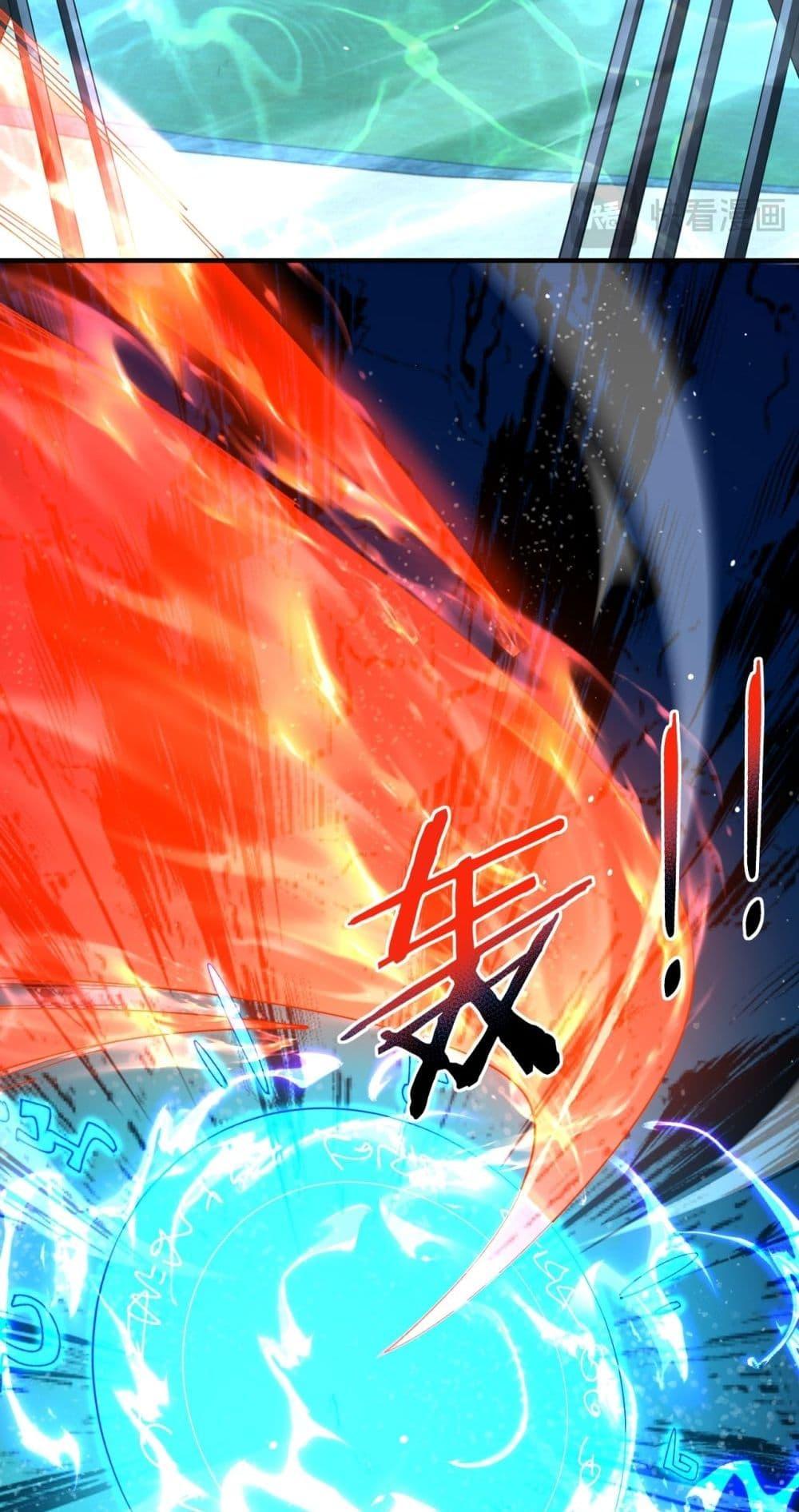 I am Drako Majstor ไหนใครว่าผู้คุมมังกร เป็นอาชีพที่อ่อนแอที่สุดไงล่ะ ตอนที่ 126 หน้า 15