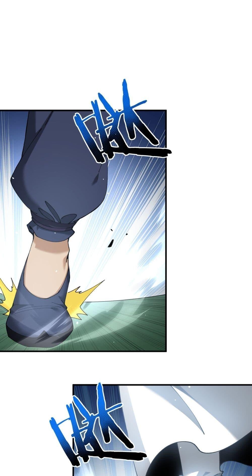 I am Drako Majstor ไหนใครว่าผู้คุมมังกร เป็นอาชีพที่อ่อนแอที่สุดไงล่ะ ตอนที่ 126 หน้า 17