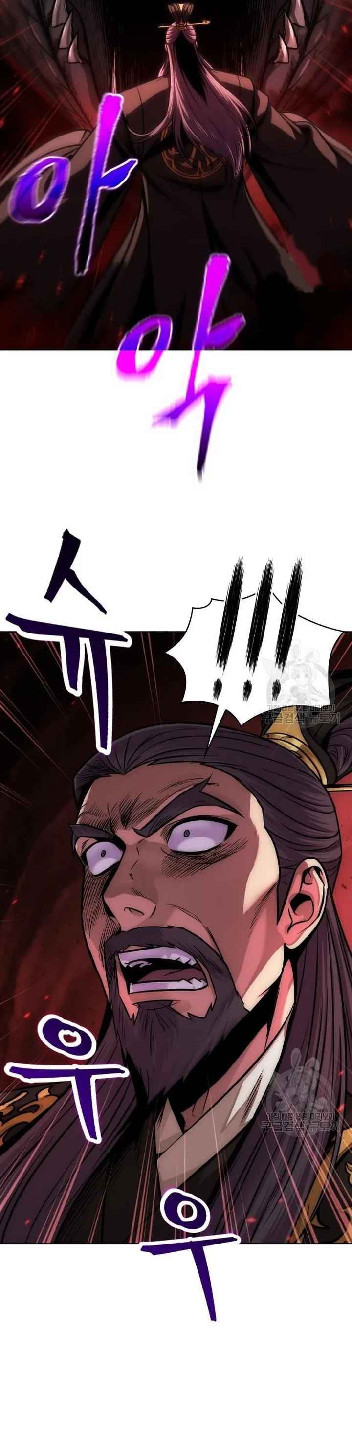 Nano Machine นาโนมาชิน ตอนที่ 126 หน้า 19