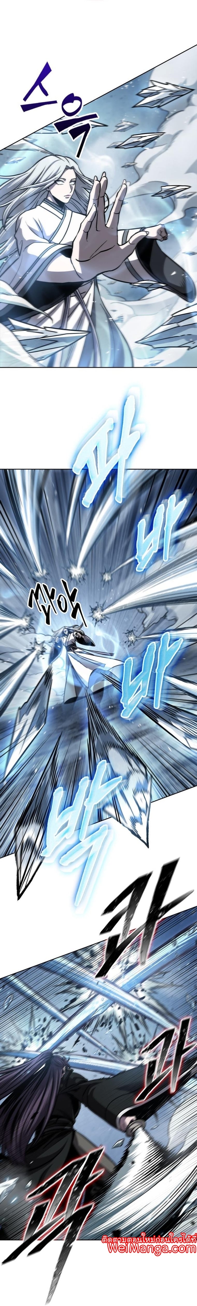 Nano Machine นาโนมาชิน ตอนที่ 169 หน้า 26