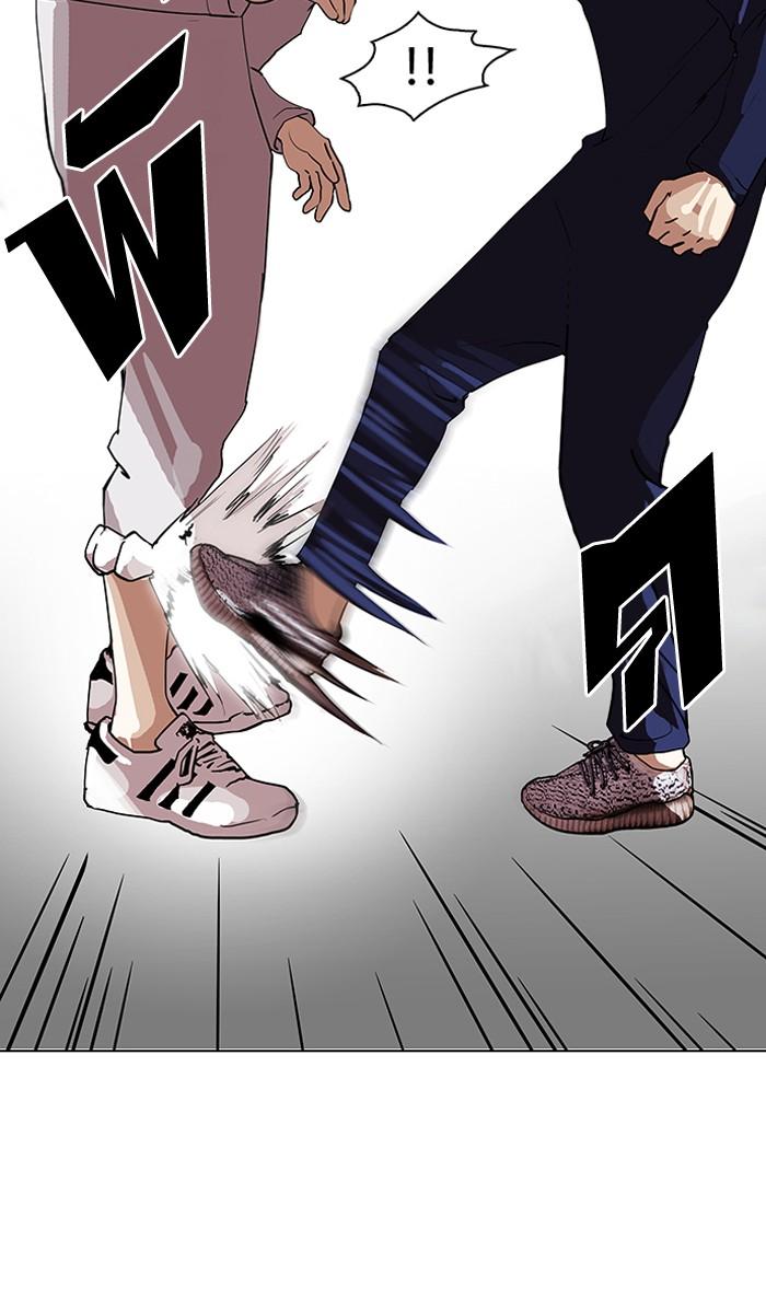 Lookism ตอนที่ 127 หน้า 25