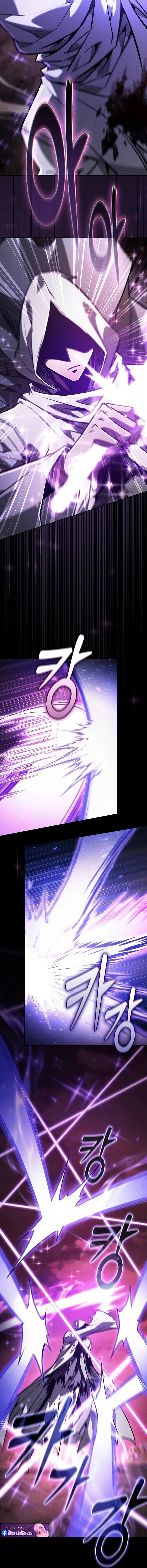 Academy ตอนที่ 127 3