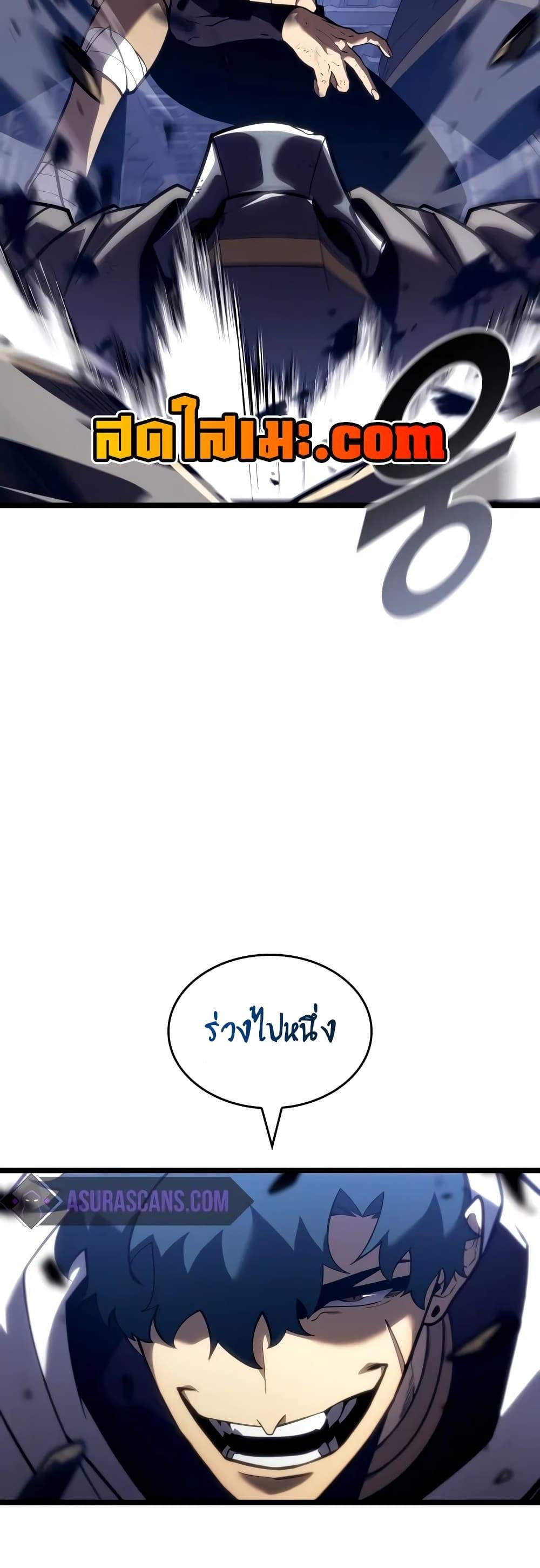 Return of the SSS-Class Ranker ตอนที่ 127 หน้า 35