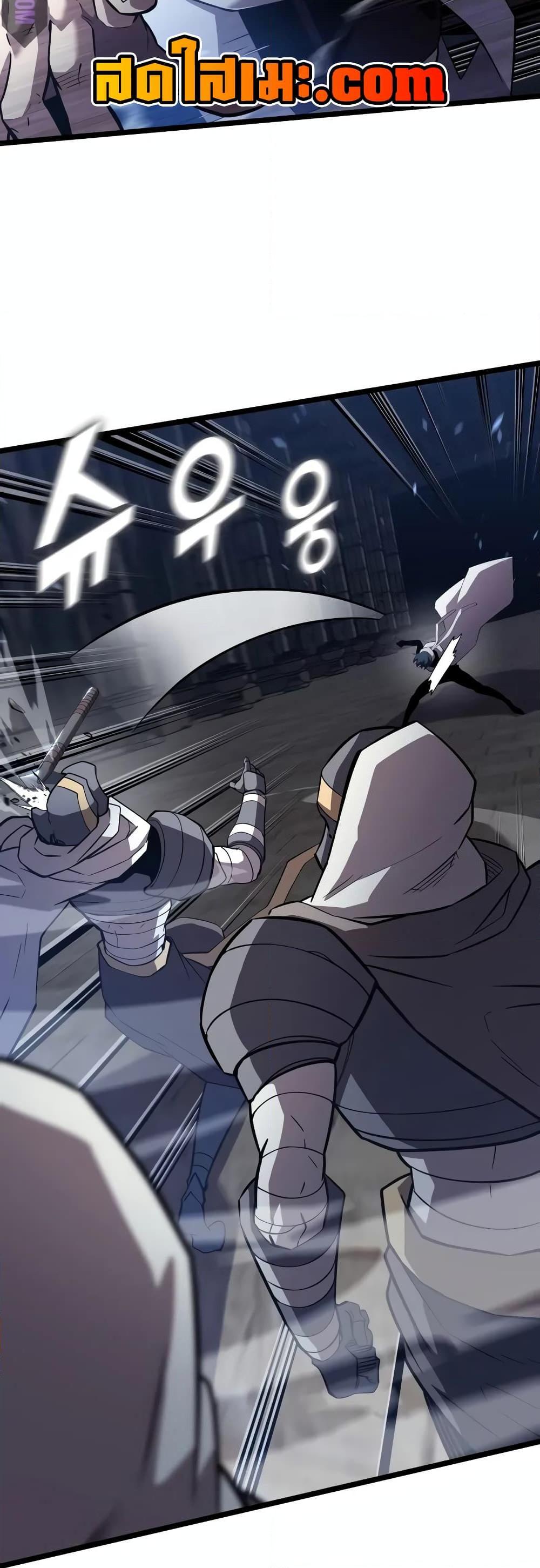 Return of the SSS-Class Ranker ตอนที่ 127 หน้า 42