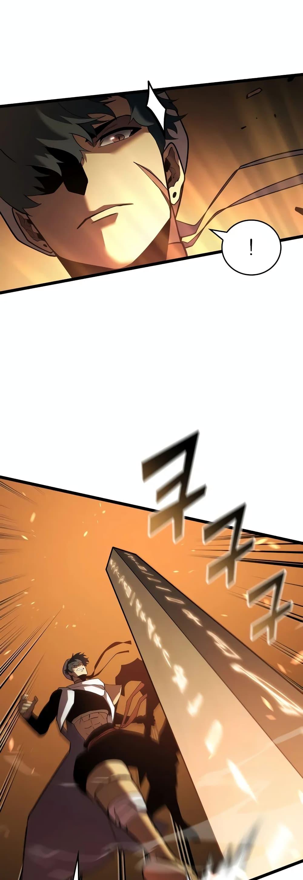 Return of the SSS-Class Ranker ตอนที่ 127 หน้า 46