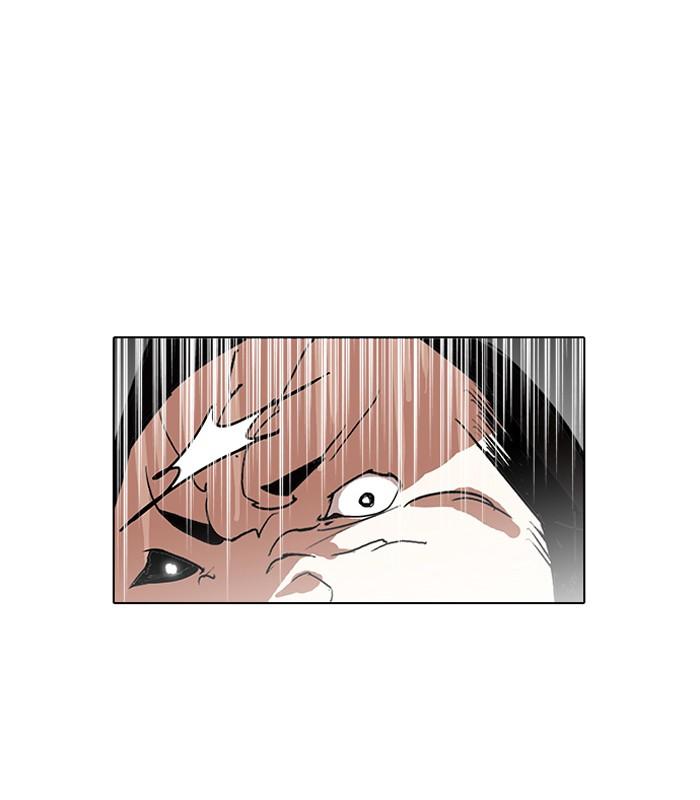Lookism ตอนที่ 128 หน้า 7