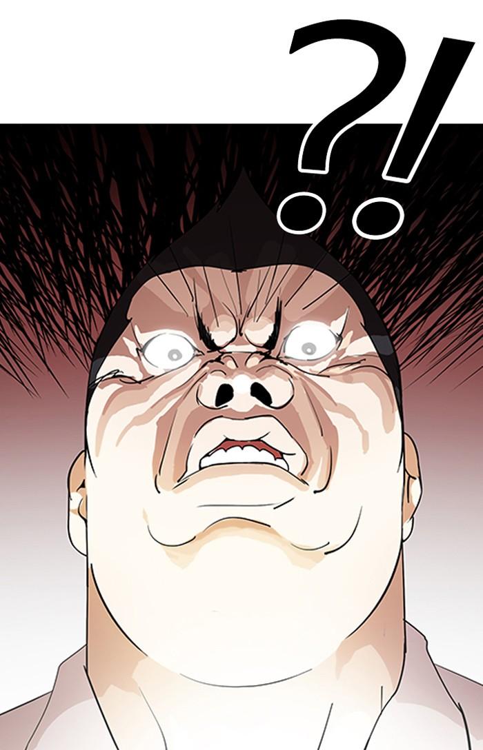 Lookism ตอนที่ 128 หน้า 20