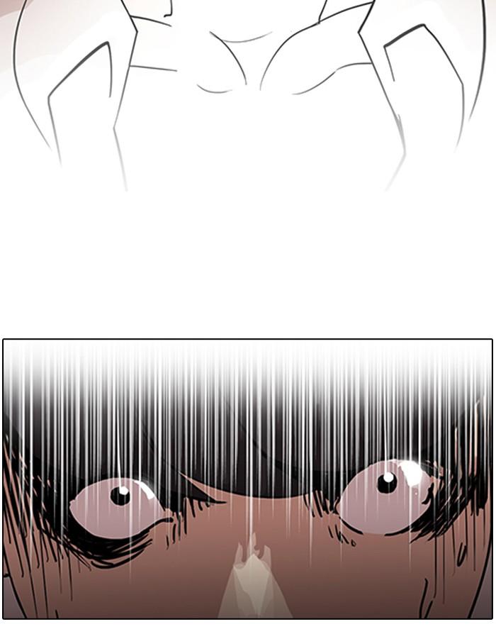 Lookism ตอนที่ 128 หน้า 21