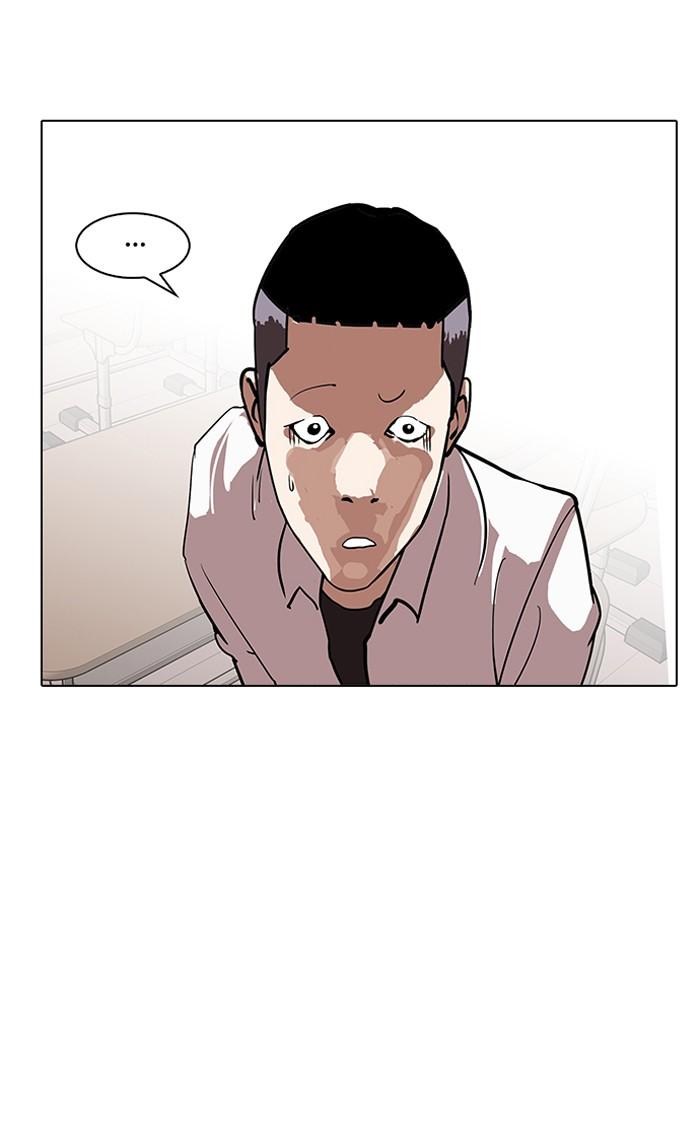 Lookism ตอนที่ 128 หน้า 62