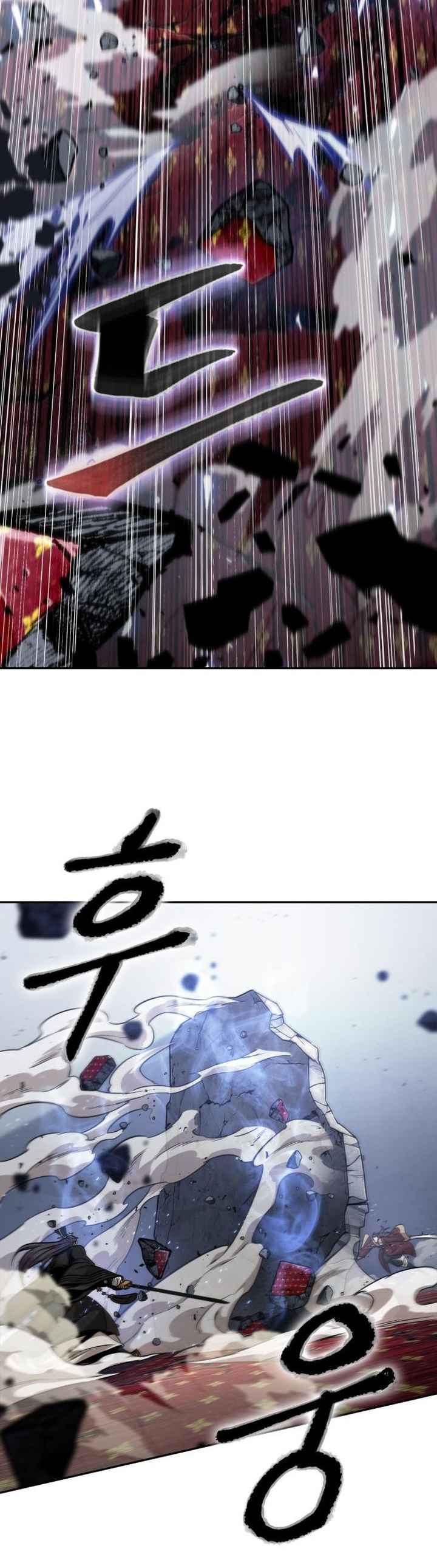 Nano Machine นาโนมาชิน ตอนที่ 128 หน้า 12