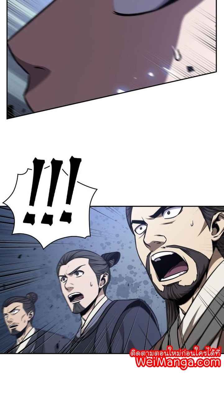 Nano Machine นาโนมาชิน ตอนที่ 128 หน้า 15