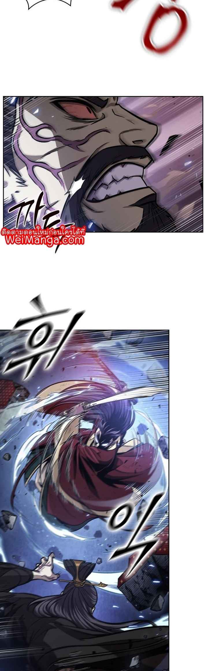 Nano Machine นาโนมาชิน ตอนที่ 128 หน้า 20