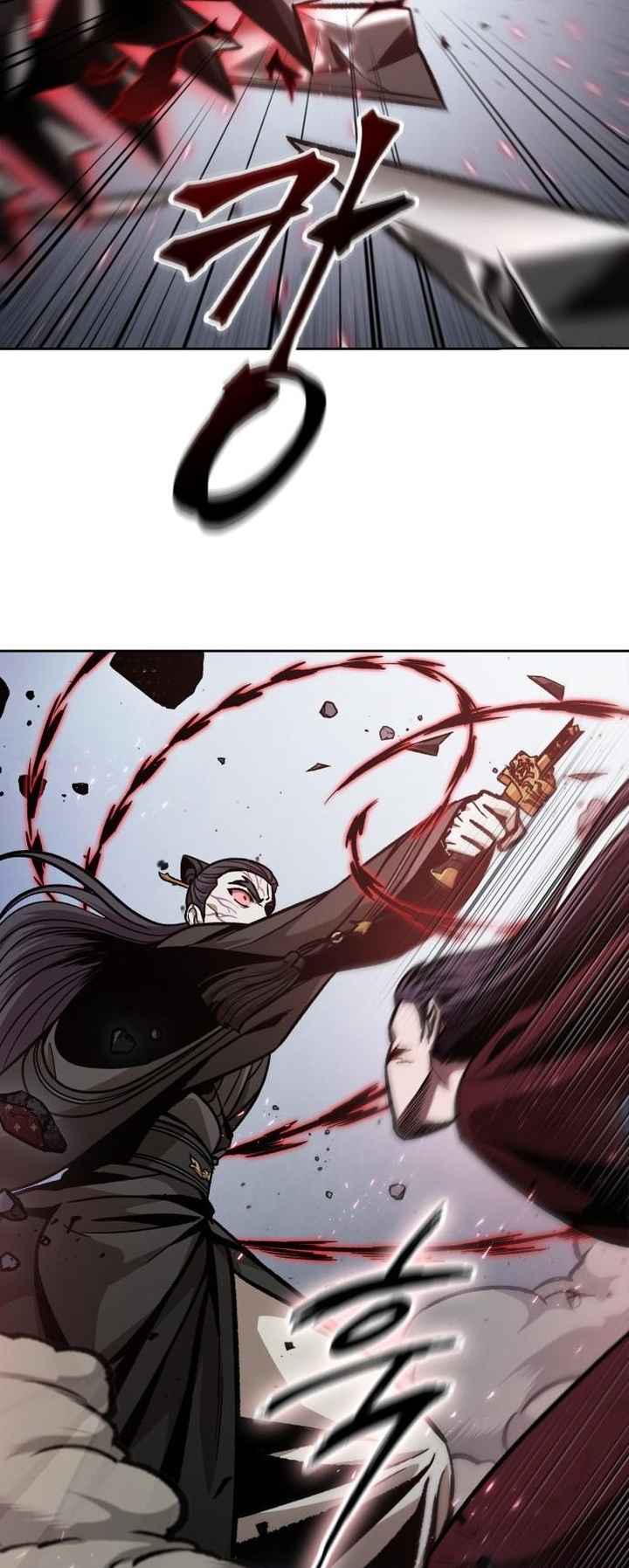 Nano Machine นาโนมาชิน ตอนที่ 128 หน้า 26