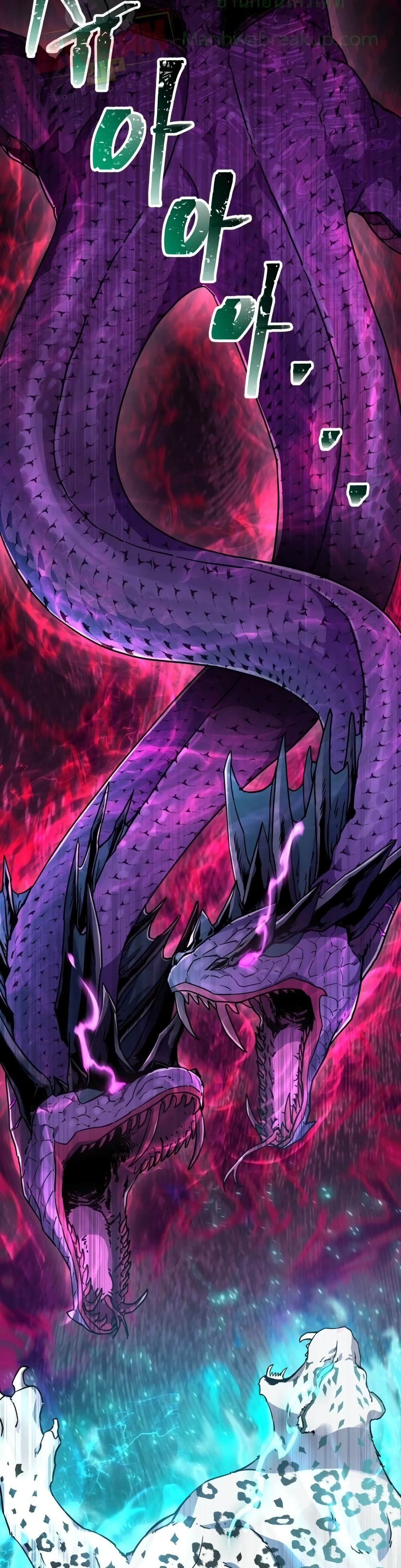 Helmut: The Forsaken Child ตอนที่ 4 หน้า 15