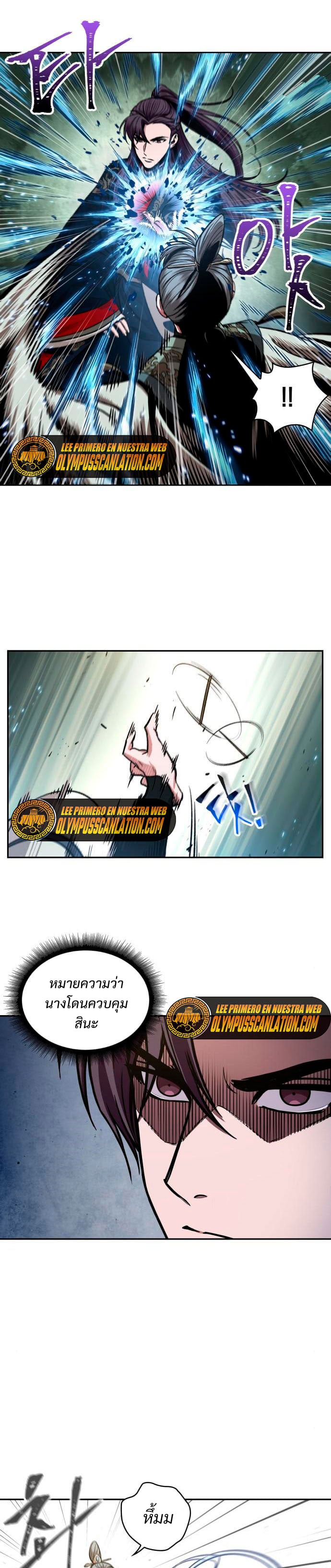 Nano Machine นาโนมาชิน ตอนที่ 107 หน้า 25