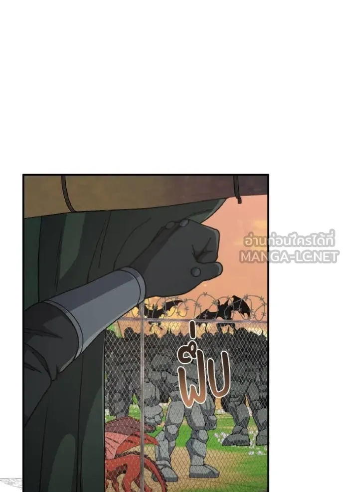 Genius of the Unique Lineage ตอนที่ 129 9