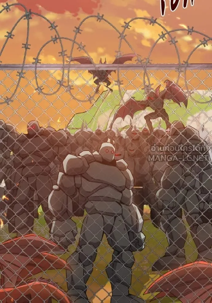 Genius of the Unique Lineage ตอนที่ 129 11