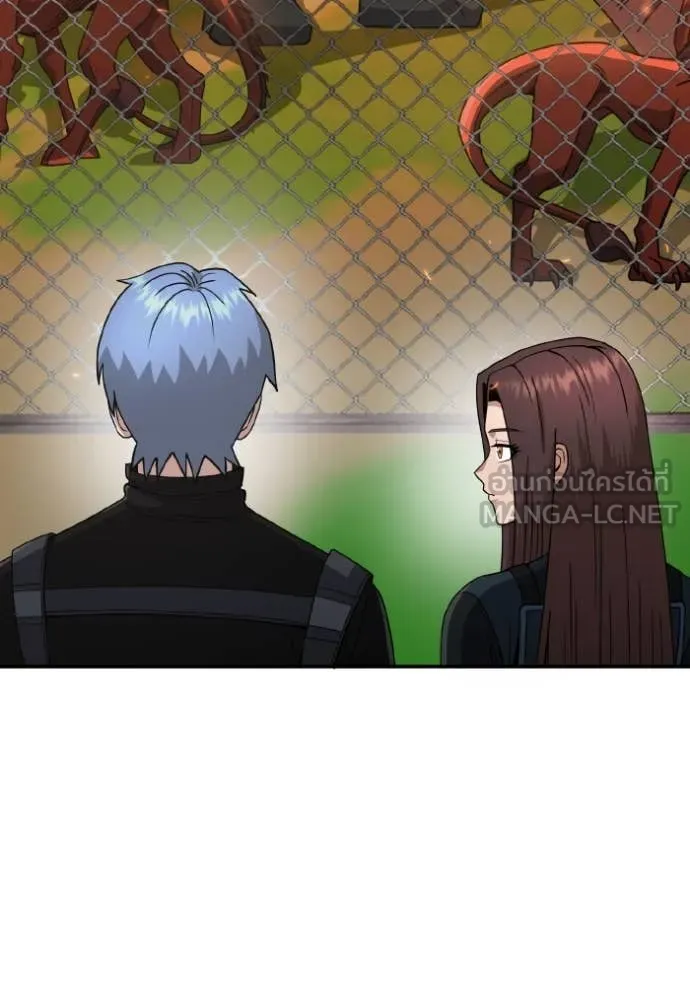 Genius of the Unique Lineage ตอนที่ 129 12