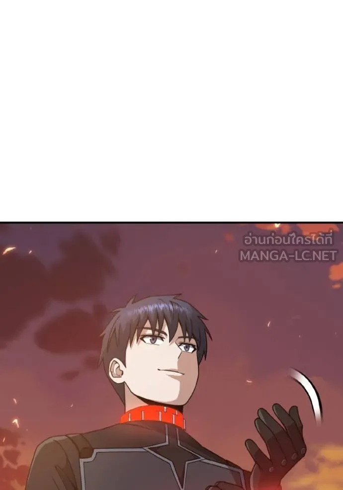 Genius of the Unique Lineage ตอนที่ 129 15