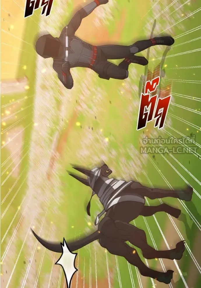 Genius of the Unique Lineage ตอนที่ 129 24