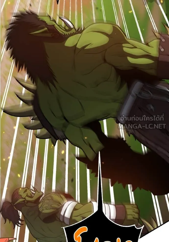 Genius of the Unique Lineage ตอนที่ 129 25