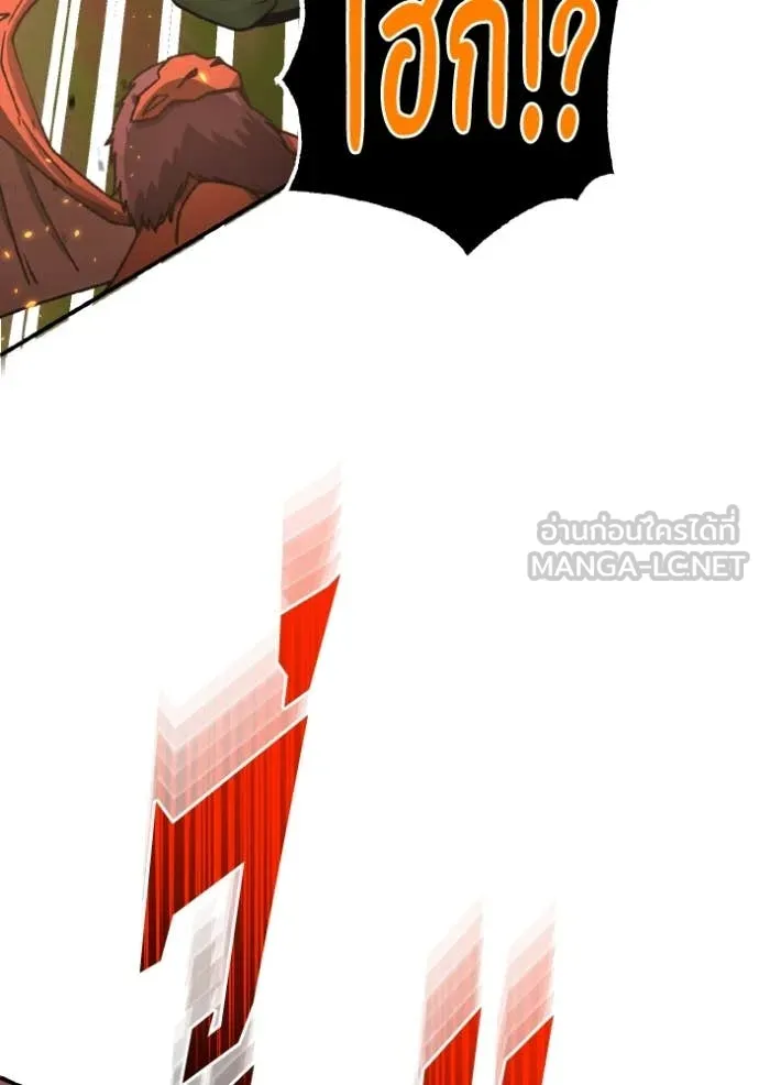 Genius of the Unique Lineage ตอนที่ 129 26