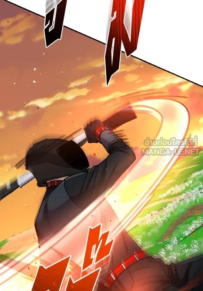 Genius of the Unique Lineage ตอนที่ 129 27